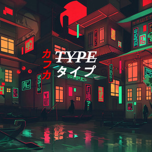 Type