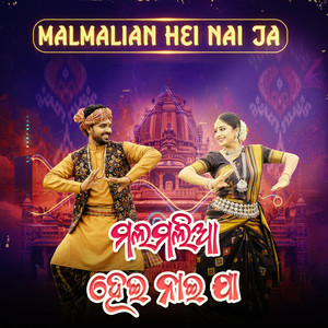 Malmalian Hei Nai Ja