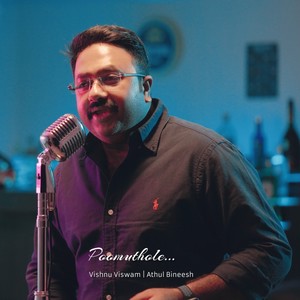 Poomuthole (feat. Athul Bineesh)