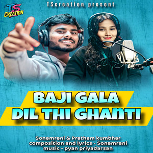 Baji Gala Dil Thi Ghanti