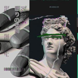 not safe! (feat. TaySoja) (Explicit)