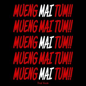 MUENG MAI TUM (feat. PEE CLOCK) (Explicit)