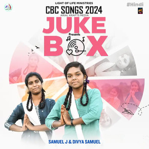 CBC Songs 2023 - Hindi