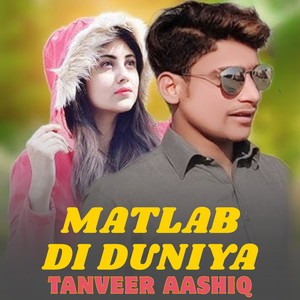 Matlab Di Duniya