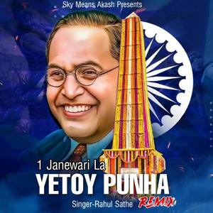 1 janewari la Yetoy Punha (feat. Rahul Sathe) (Remix)