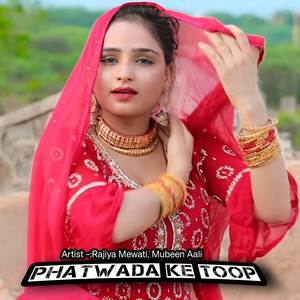 Phatwada Ke Toop (Explicit)