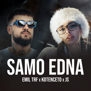 SAMO EDNA