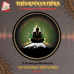 Dharmayathra