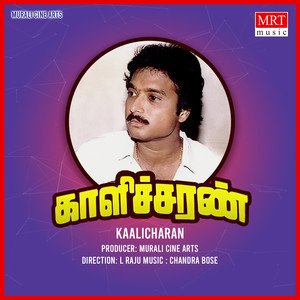 Kaalicharan