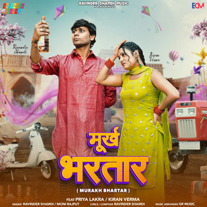 Murakh Bhartar (feat. Kiran Verma & Priya Lakra)