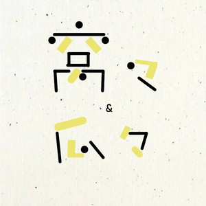 星云草 - Vol.38“毕业后的你，最近还好吗”｜一起听听00后毕业生的远方来音