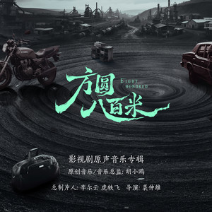 暗流封面