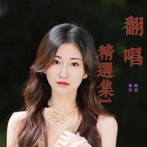 祝福你