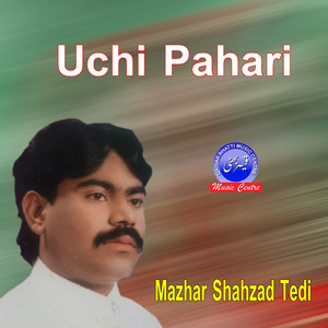 Uchi Pahari