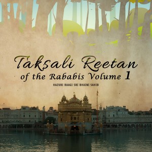 Taksali Reetan of the Rababis, Vol. 1