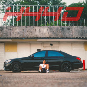 Behind Tint (feat. KARTER) (Explicit)
