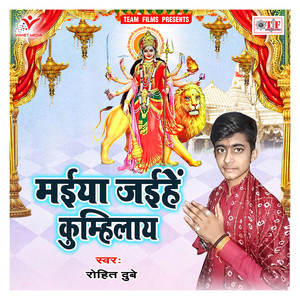 Jaldi Aaja A Mayariya