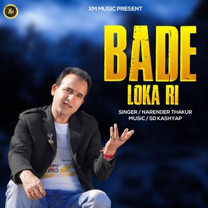 BADE LOKA RI
