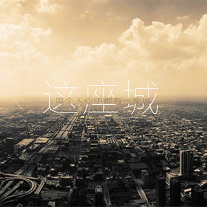 角落人