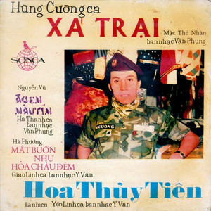 Hoa Thủy Tiên