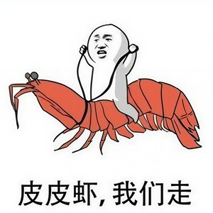 江南皮革厂倒闭了