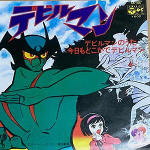 KING LEAP (og) (Explicit)