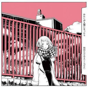 ビースト・ダンス (Beast Dance)