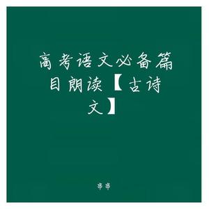 桂枝香·金陵怀古封面