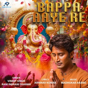 Bappa Aaye Re (Male Version)