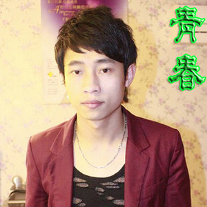 男人的责任