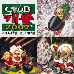 Love Story