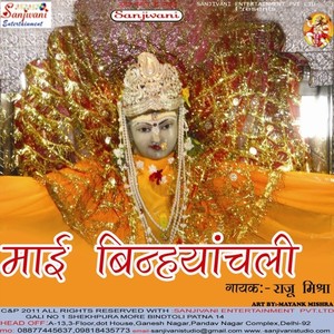 Babhana Ke Pootawa Se