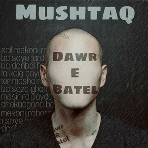 Dawr E Batel
