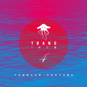 邓建超 - 好寂寞