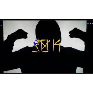 30K (feat. The Wolves) (Explicit)