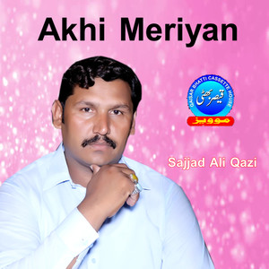 Akhi Meriyan