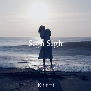 Sigh Sigh (起)