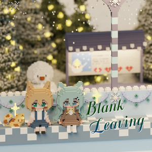 Blank Leaving (伴奏)