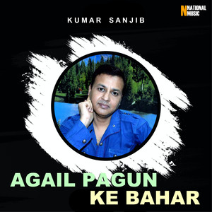 Agail Pagun Ke Bahar - Single