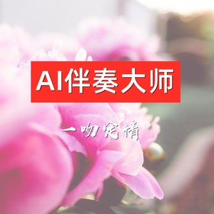 喜欢的话请响铃