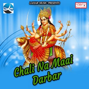 Chali Na Maai Darbar