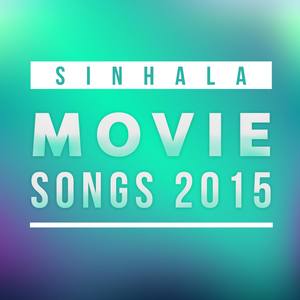 Sinhala Movie Songs 2015