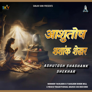 Ashutosh Shashank Shekhar