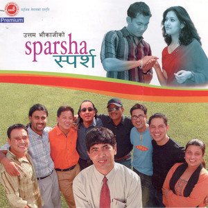 Yesto Thiyo Katha Euta