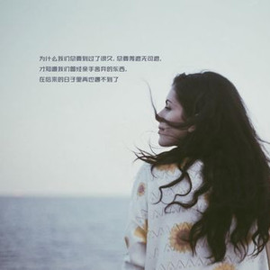 你看到的我封面