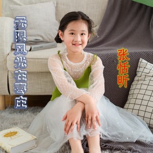 无限风光在枣庄 (伴奏)