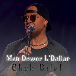 Men Dowar L'Dollar
