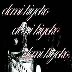 we the ones( freestyle) (Explicit)