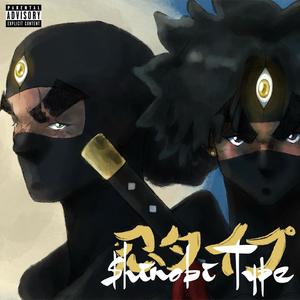 Babylon (feat. SHERM STX & Erick Purpose) (Explicit)