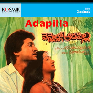 Adapilla (Original Motion Picture Soundtrack)